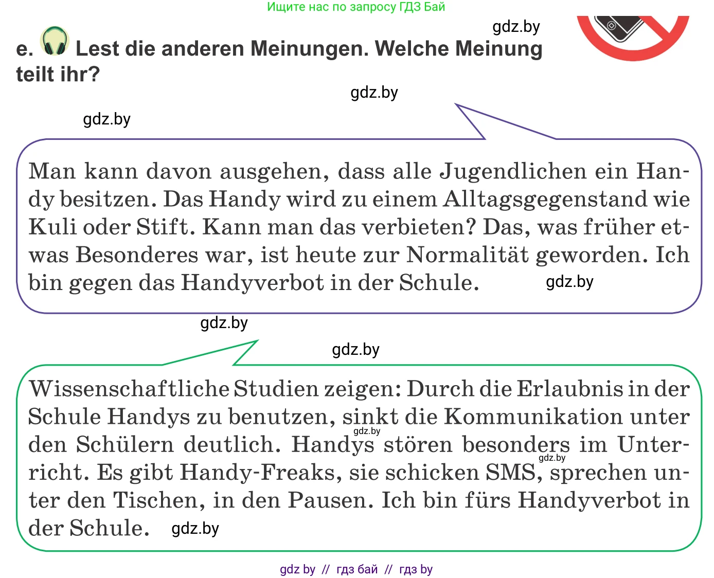 Немецкий язык (Deutsch), 9 класс Учебник (Schülerbuch), авторы: Будько Антонина Филипповна (Budjko Antonina), Урбанович Инна Ювинальевна (Urbanowitsch Ina), издательство Вышэйшая школа, Минск, 2018, серого цвета, страница 184, номер 7e, Условие