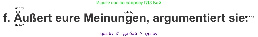 Немецкий язык (Deutsch), 9 класс Учебник (Schülerbuch), авторы: Будько Антонина Филипповна (Budjko Antonina), Урбанович Инна Ювинальевна (Urbanowitsch Ina), издательство Вышэйшая школа, Минск, 2018, серого цвета, страница 184, номер 7f, Условие