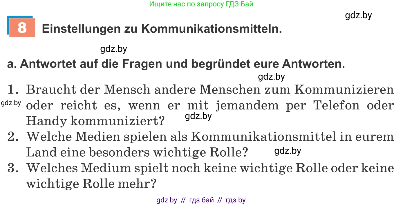 Немецкий язык (Deutsch), 9 класс Учебник (Schülerbuch), авторы: Будько Антонина Филипповна (Budjko Antonina), Урбанович Инна Ювинальевна (Urbanowitsch Ina), издательство Вышэйшая школа, Минск, 2018, серого цвета, страница 184, номер 8a, Условие