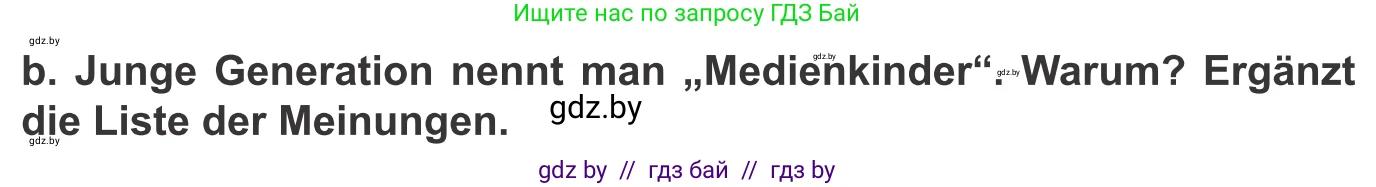 Немецкий язык (Deutsch), 9 класс Учебник (Schülerbuch), авторы: Будько Антонина Филипповна (Budjko Antonina), Урбанович Инна Ювинальевна (Urbanowitsch Ina), издательство Вышэйшая школа, Минск, 2018, серого цвета, страница 184, номер 8b, Условие