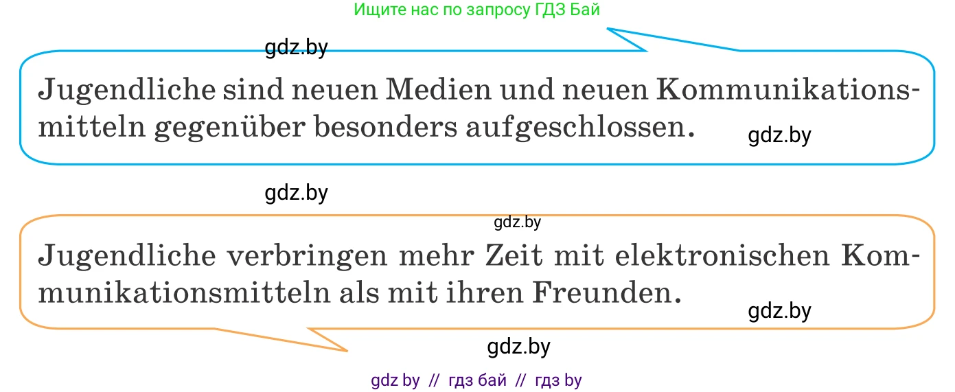 Немецкий язык (Deutsch), 9 класс Учебник (Schülerbuch), авторы: Будько Антонина Филипповна (Budjko Antonina), Урбанович Инна Ювинальевна (Urbanowitsch Ina), издательство Вышэйшая школа, Минск, 2018, серого цвета, страница 184, номер 8b, Условие (продолжение 2)