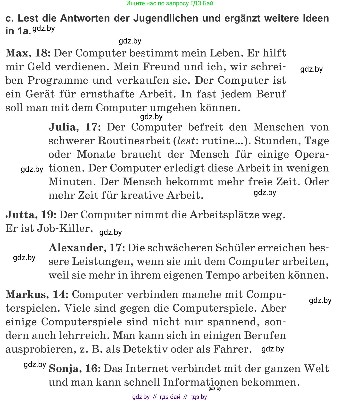 Немецкий язык (Deutsch), 9 класс Учебник (Schülerbuch), авторы: Будько Антонина Филипповна (Budjko Antonina), Урбанович Инна Ювинальевна (Urbanowitsch Ina), издательство Вышэйшая школа, Минск, 2018, серого цвета, страница 186, номер 1c, Условие