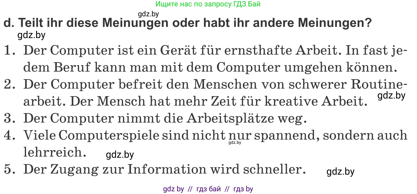Немецкий язык (Deutsch), 9 класс Учебник (Schülerbuch), авторы: Будько Антонина Филипповна (Budjko Antonina), Урбанович Инна Ювинальевна (Urbanowitsch Ina), издательство Вышэйшая школа, Минск, 2018, серого цвета, страница 186, номер 1d, Условие