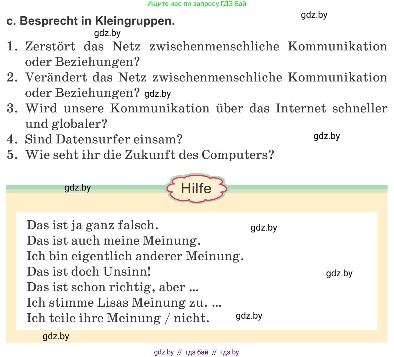 Немецкий язык (Deutsch), 9 класс Учебник (Schülerbuch), авторы: Будько Антонина Филипповна (Budjko Antonina), Урбанович Инна Ювинальевна (Urbanowitsch Ina), издательство Вышэйшая школа, Минск, 2018, серого цвета, страница 202, номер 10c, Условие