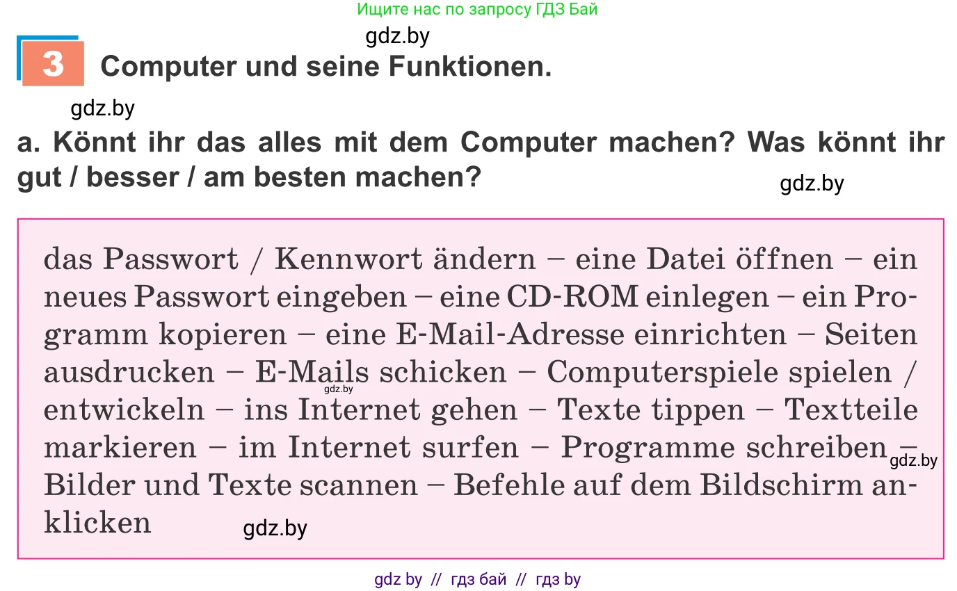 Немецкий язык (Deutsch), 9 класс Учебник (Schülerbuch), авторы: Будько Антонина Филипповна (Budjko Antonina), Урбанович Инна Ювинальевна (Urbanowitsch Ina), издательство Вышэйшая школа, Минск, 2018, серого цвета, страница 188, номер 3a, Условие
