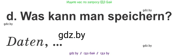 Немецкий язык (Deutsch), 9 класс Учебник (Schülerbuch), авторы: Будько Антонина Филипповна (Budjko Antonina), Урбанович Инна Ювинальевна (Urbanowitsch Ina), издательство Вышэйшая школа, Минск, 2018, серого цвета, страница 189, номер 3d, Условие