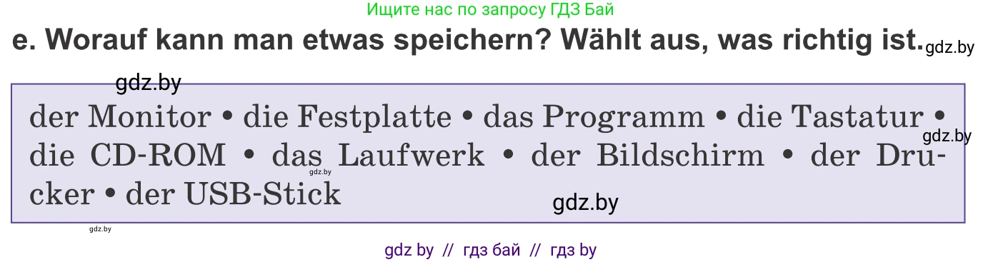 Немецкий язык (Deutsch), 9 класс Учебник (Schülerbuch), авторы: Будько Антонина Филипповна (Budjko Antonina), Урбанович Инна Ювинальевна (Urbanowitsch Ina), издательство Вышэйшая школа, Минск, 2018, серого цвета, страница 189, номер 3e, Условие