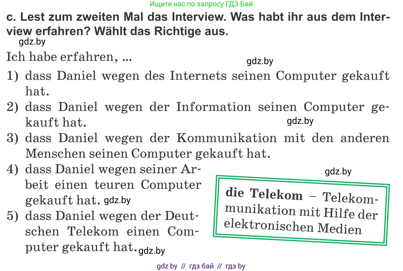 Немецкий язык (Deutsch), 9 класс Учебник (Schülerbuch), авторы: Будько Антонина Филипповна (Budjko Antonina), Урбанович Инна Ювинальевна (Urbanowitsch Ina), издательство Вышэйшая школа, Минск, 2018, серого цвета, страница 191, номер 4c, Условие