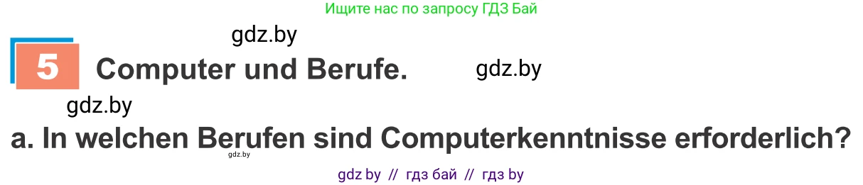 Немецкий язык (Deutsch), 9 класс Учебник (Schülerbuch), авторы: Будько Антонина Филипповна (Budjko Antonina), Урбанович Инна Ювинальевна (Urbanowitsch Ina), издательство Вышэйшая школа, Минск, 2018, серого цвета, страница 191, номер 5a, Условие