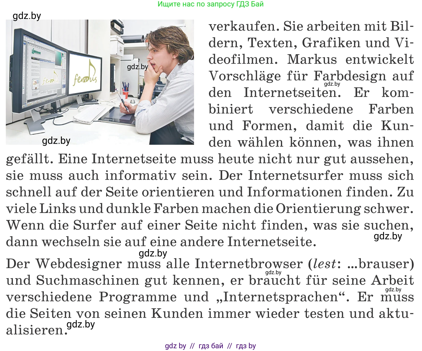 Немецкий язык (Deutsch), 9 класс Учебник (Schülerbuch), авторы: Будько Антонина Филипповна (Budjko Antonina), Урбанович Инна Ювинальевна (Urbanowitsch Ina), издательство Вышэйшая школа, Минск, 2018, серого цвета, страница 191, номер 5b, Условие (продолжение 2)