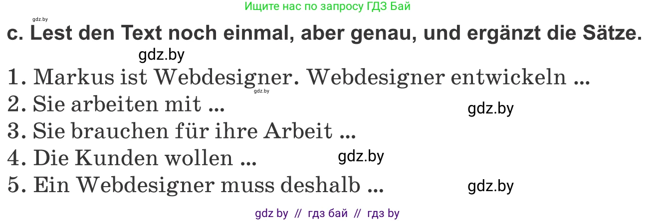 Немецкий язык (Deutsch), 9 класс Учебник (Schülerbuch), авторы: Будько Антонина Филипповна (Budjko Antonina), Урбанович Инна Ювинальевна (Urbanowitsch Ina), издательство Вышэйшая школа, Минск, 2018, серого цвета, страница 192, номер 5c, Условие
