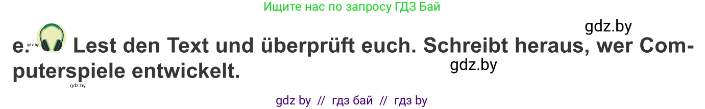 Немецкий язык (Deutsch), 9 класс Учебник (Schülerbuch), авторы: Будько Антонина Филипповна (Budjko Antonina), Урбанович Инна Ювинальевна (Urbanowitsch Ina), издательство Вышэйшая школа, Минск, 2018, серого цвета, страница 192, номер 5e, Условие