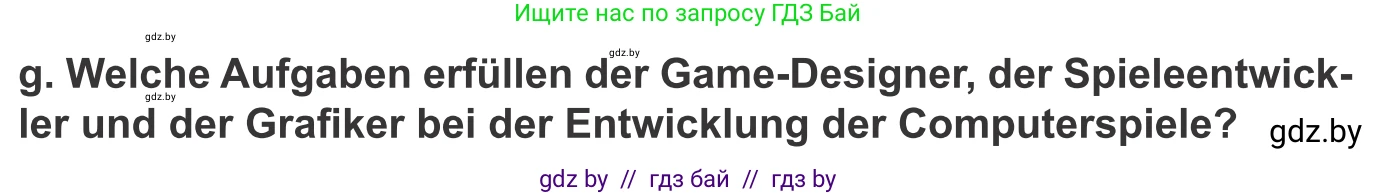 Немецкий язык (Deutsch), 9 класс Учебник (Schülerbuch), авторы: Будько Антонина Филипповна (Budjko Antonina), Урбанович Инна Ювинальевна (Urbanowitsch Ina), издательство Вышэйшая школа, Минск, 2018, серого цвета, страница 194, номер 5g, Условие