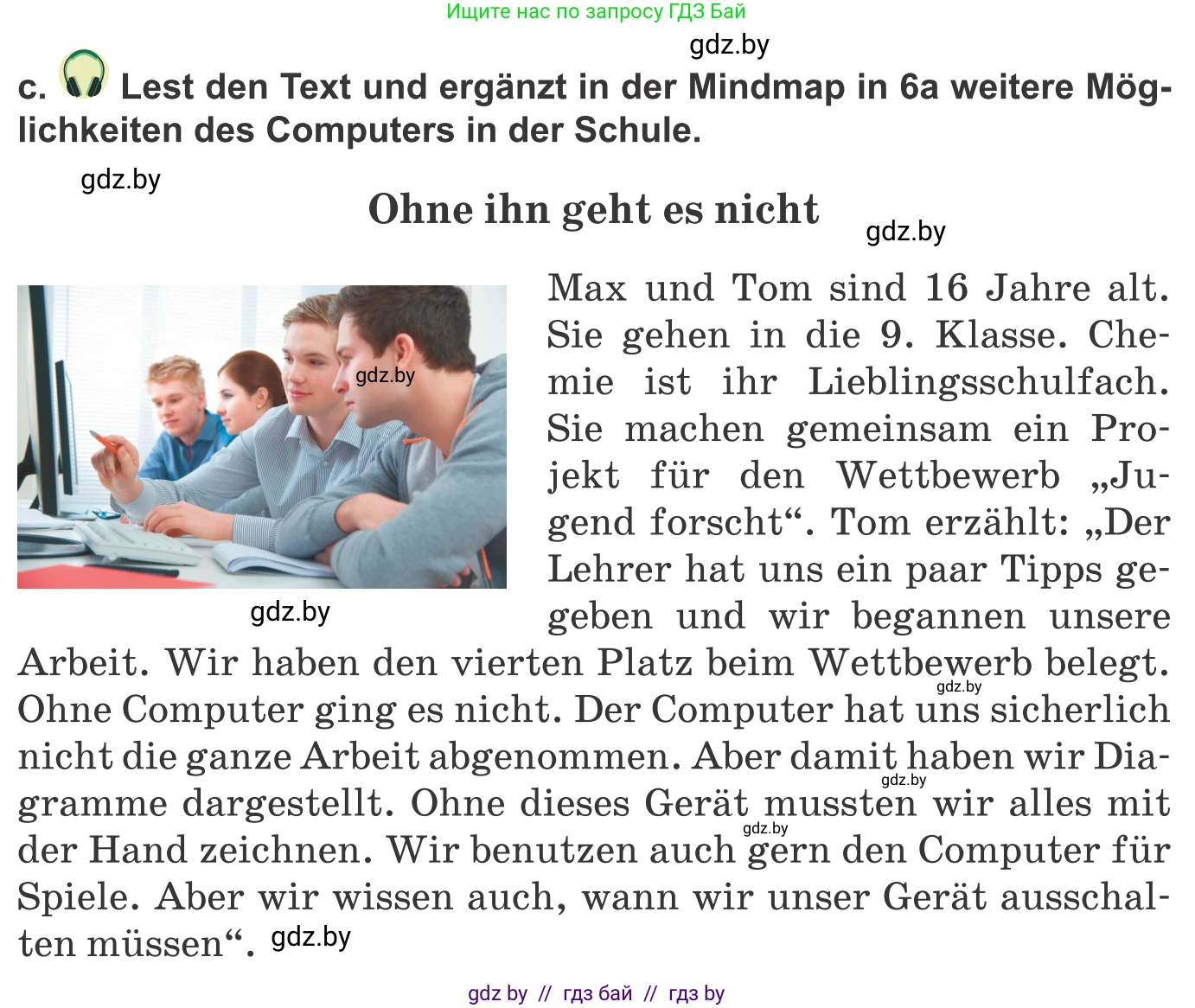 Немецкий язык (Deutsch), 9 класс Учебник (Schülerbuch), авторы: Будько Антонина Филипповна (Budjko Antonina), Урбанович Инна Ювинальевна (Urbanowitsch Ina), издательство Вышэйшая школа, Минск, 2018, серого цвета, страница 194, номер 6c, Условие