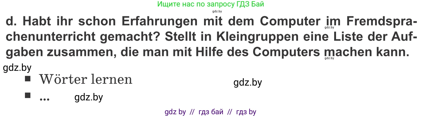 Немецкий язык (Deutsch), 9 класс Учебник (Schülerbuch), авторы: Будько Антонина Филипповна (Budjko Antonina), Урбанович Инна Ювинальевна (Urbanowitsch Ina), издательство Вышэйшая школа, Минск, 2018, серого цвета, страница 194, номер 6d, Условие