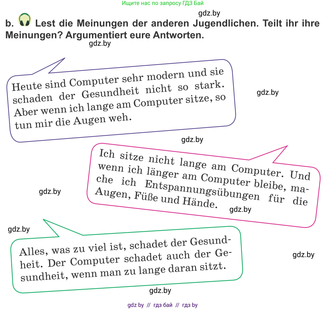 Немецкий язык (Deutsch), 9 класс Учебник (Schülerbuch), авторы: Будько Антонина Филипповна (Budjko Antonina), Урбанович Инна Ювинальевна (Urbanowitsch Ina), издательство Вышэйшая школа, Минск, 2018, серого цвета, страница 196, номер 7b, Условие