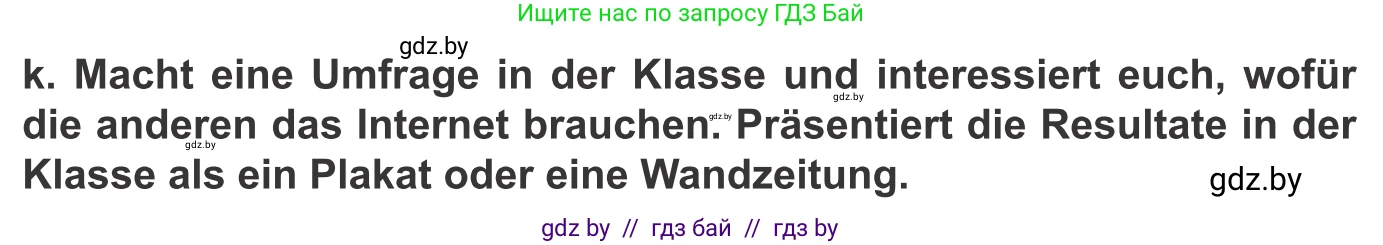Немецкий язык (Deutsch), 9 класс Учебник (Schülerbuch), авторы: Будько Антонина Филипповна (Budjko Antonina), Урбанович Инна Ювинальевна (Urbanowitsch Ina), издательство Вышэйшая школа, Минск, 2018, серого цвета, страница 200, номер 8k, Условие