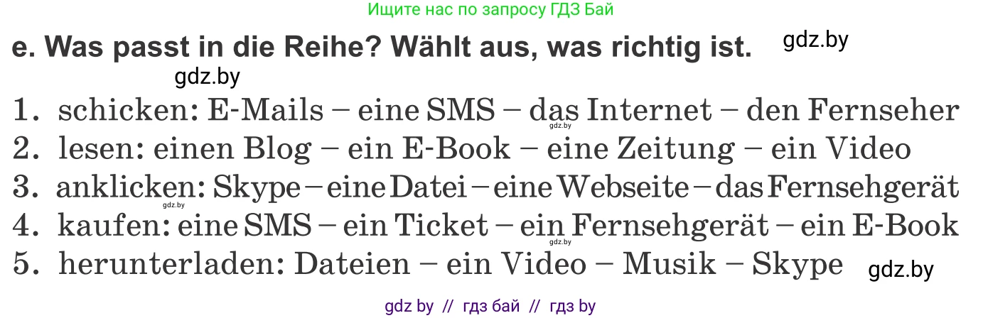 Немецкий язык (Deutsch), 9 класс Учебник (Schülerbuch), авторы: Будько Антонина Филипповна (Budjko Antonina), Урбанович Инна Ювинальевна (Urbanowitsch Ina), издательство Вышэйшая школа, Минск, 2018, серого цвета, страница 198, номер 8e, Условие
