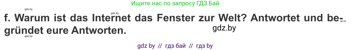 Немецкий язык (Deutsch), 9 класс Учебник (Schülerbuch), авторы: Будько Антонина Филипповна (Budjko Antonina), Урбанович Инна Ювинальевна (Urbanowitsch Ina), издательство Вышэйшая школа, Минск, 2018, серого цвета, страница 198, номер 8f, Условие