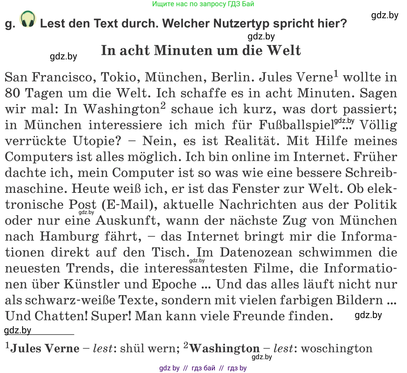 Немецкий язык (Deutsch), 9 класс Учебник (Schülerbuch), авторы: Будько Антонина Филипповна (Budjko Antonina), Урбанович Инна Ювинальевна (Urbanowitsch Ina), издательство Вышэйшая школа, Минск, 2018, серого цвета, страница 198, номер 8g, Условие