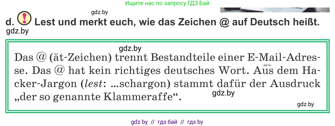 Немецкий язык (Deutsch), 9 класс Учебник (Schülerbuch), авторы: Будько Антонина Филипповна (Budjko Antonina), Урбанович Инна Ювинальевна (Urbanowitsch Ina), издательство Вышэйшая школа, Минск, 2018, серого цвета, страница 200, номер 9d, Условие