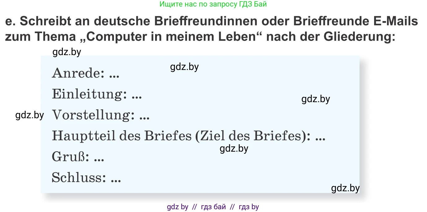 Немецкий язык (Deutsch), 9 класс Учебник (Schülerbuch), авторы: Будько Антонина Филипповна (Budjko Antonina), Урбанович Инна Ювинальевна (Urbanowitsch Ina), издательство Вышэйшая школа, Минск, 2018, серого цвета, страница 201, номер 9e, Условие