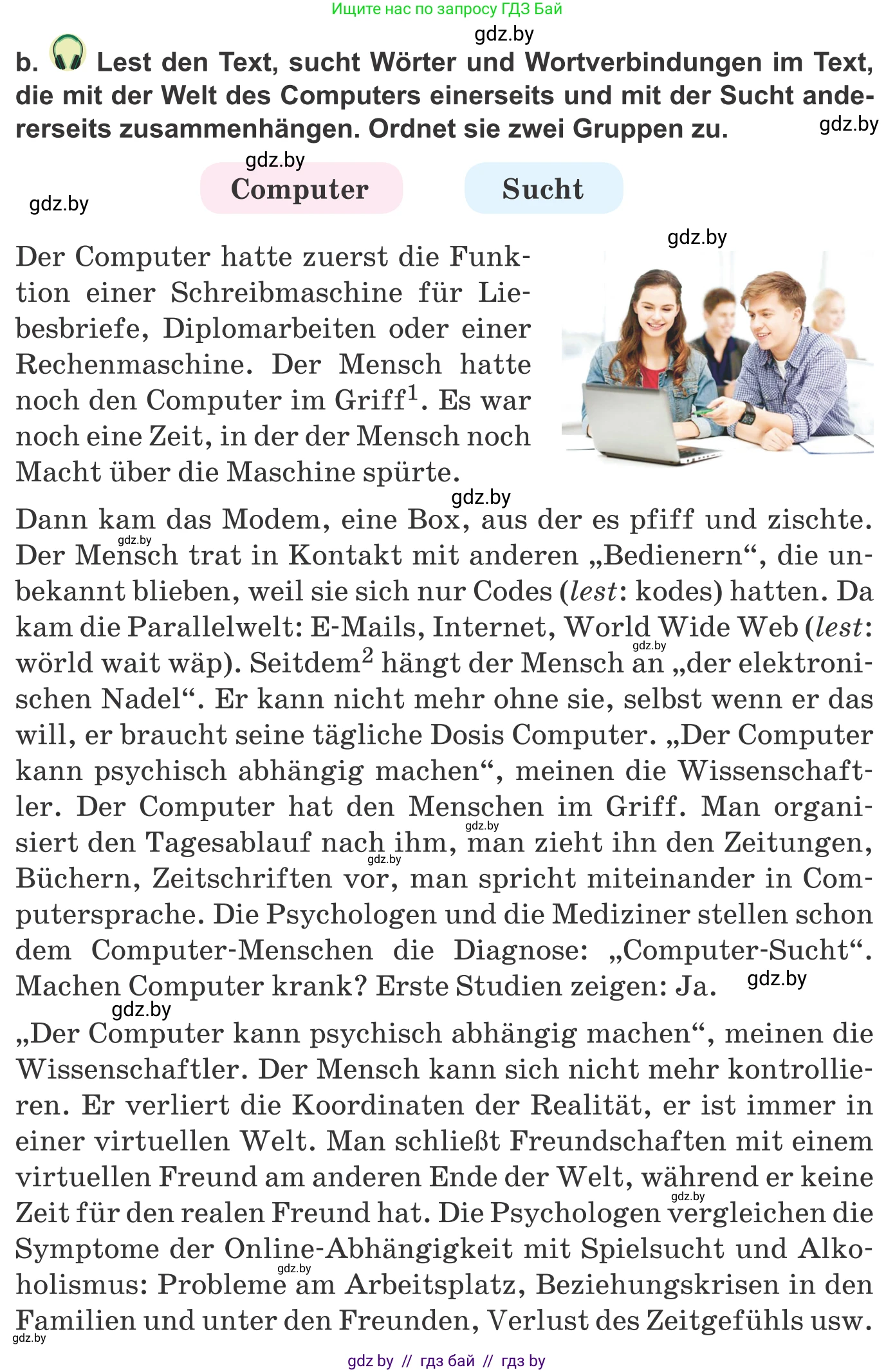 Немецкий язык (Deutsch), 9 класс Учебник (Schülerbuch), авторы: Будько Антонина Филипповна (Budjko Antonina), Урбанович Инна Ювинальевна (Urbanowitsch Ina), издательство Вышэйшая школа, Минск, 2018, серого цвета, страница 203, номер 1b, Условие