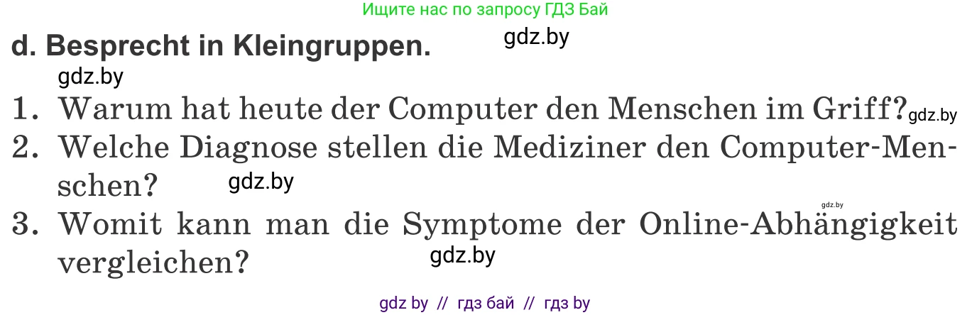Немецкий язык (Deutsch), 9 класс Учебник (Schülerbuch), авторы: Будько Антонина Филипповна (Budjko Antonina), Урбанович Инна Ювинальевна (Urbanowitsch Ina), издательство Вышэйшая школа, Минск, 2018, серого цвета, страница 204, номер 1d, Условие