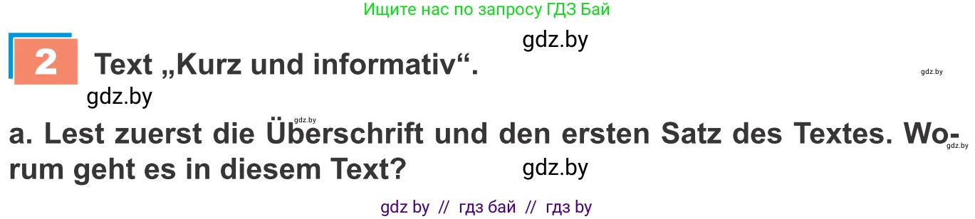 Немецкий язык (Deutsch), 9 класс Учебник (Schülerbuch), авторы: Будько Антонина Филипповна (Budjko Antonina), Урбанович Инна Ювинальевна (Urbanowitsch Ina), издательство Вышэйшая школа, Минск, 2018, серого цвета, страница 204, номер 2a, Условие
