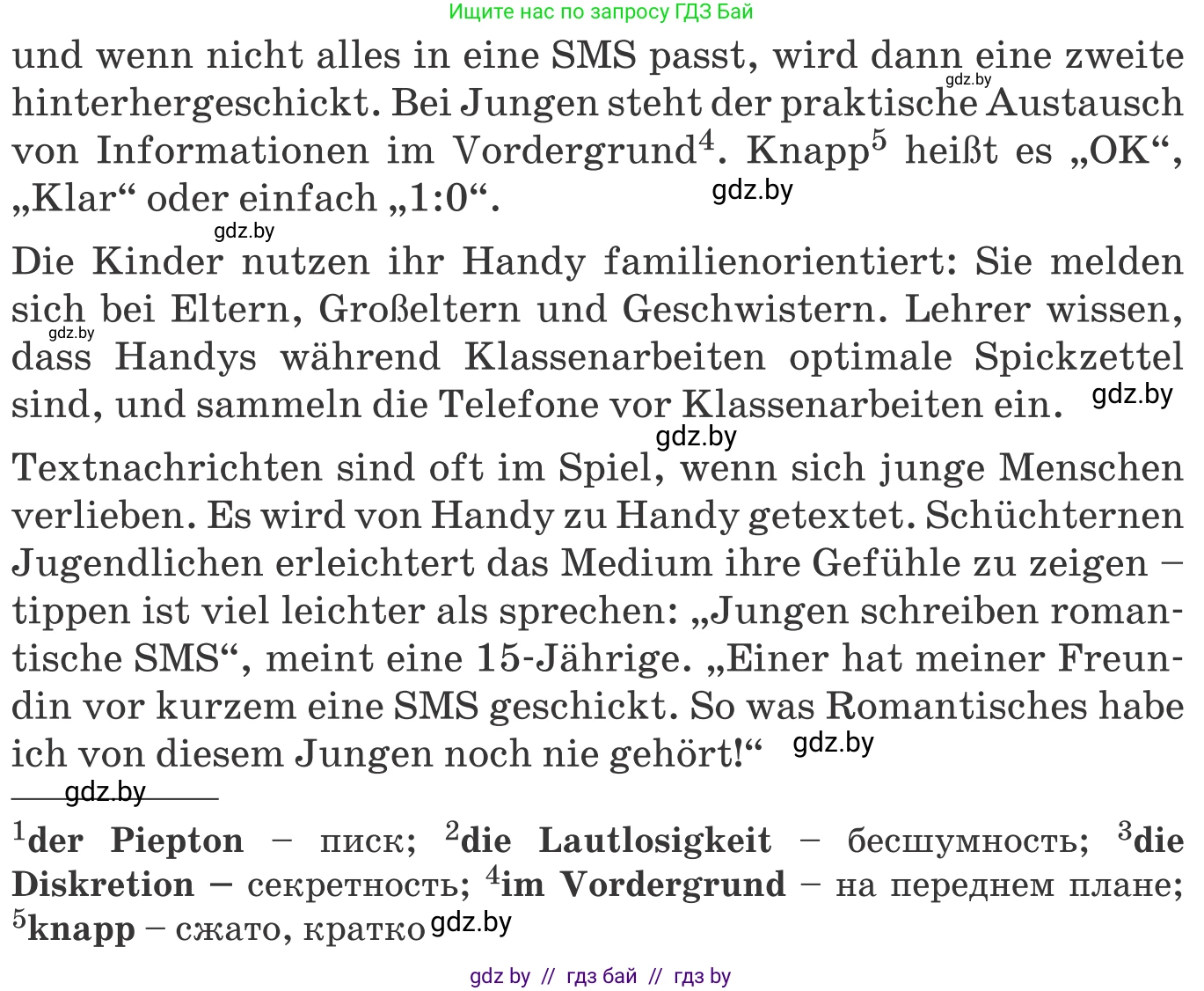 Немецкий язык (Deutsch), 9 класс Учебник (Schülerbuch), авторы: Будько Антонина Филипповна (Budjko Antonina), Урбанович Инна Ювинальевна (Urbanowitsch Ina), издательство Вышэйшая школа, Минск, 2018, серого цвета, страница 204, номер 2b, Условие (продолжение 2)