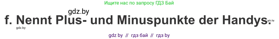 Немецкий язык (Deutsch), 9 класс Учебник (Schülerbuch), авторы: Будько Антонина Филипповна (Budjko Antonina), Урбанович Инна Ювинальевна (Urbanowitsch Ina), издательство Вышэйшая школа, Минск, 2018, серого цвета, страница 206, номер 2f, Условие