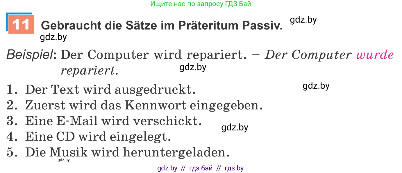 Немецкий язык (Deutsch), 9 класс Учебник (Schülerbuch), авторы: Будько Антонина Филипповна (Budjko Antonina), Урбанович Инна Ювинальевна (Urbanowitsch Ina), издательство Вышэйшая школа, Минск, 2018, серого цвета, страница 211, номер 11, Условие