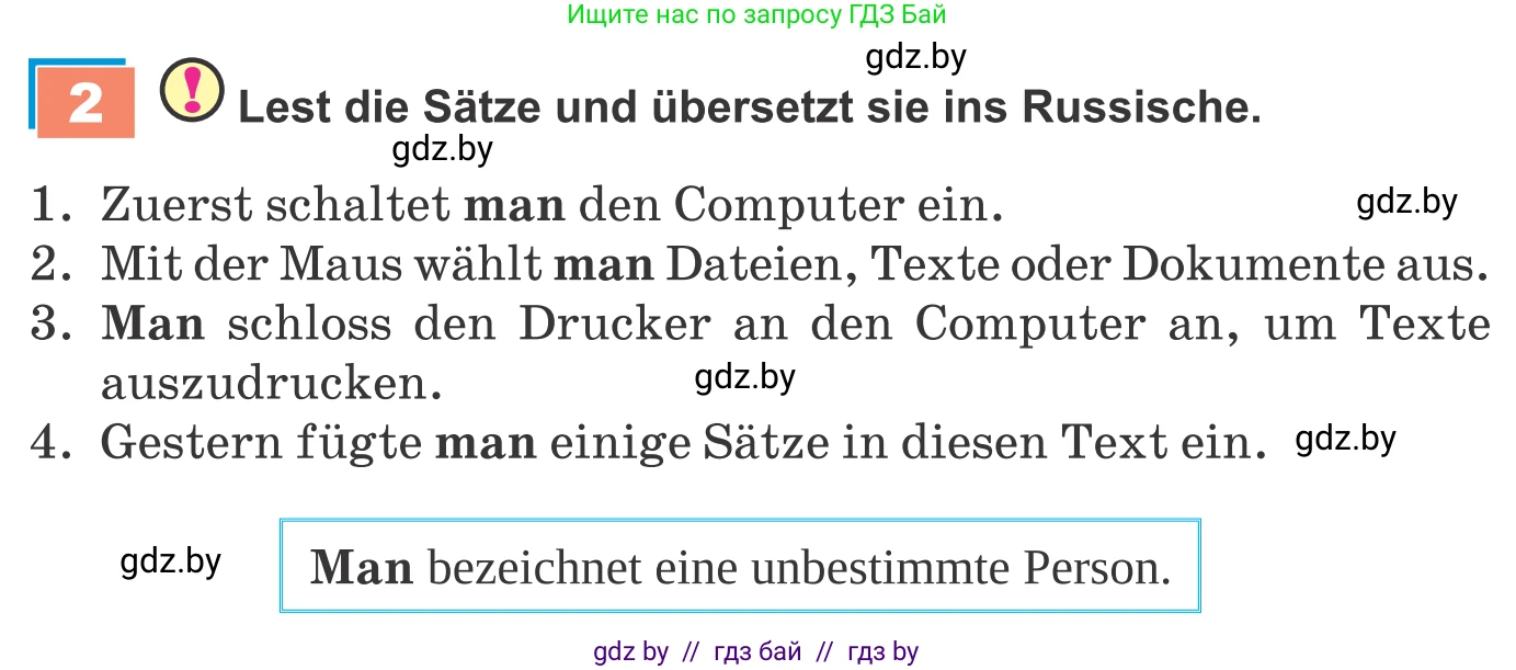 Немецкий язык (Deutsch), 9 класс Учебник (Schülerbuch), авторы: Будько Антонина Филипповна (Budjko Antonina), Урбанович Инна Ювинальевна (Urbanowitsch Ina), издательство Вышэйшая школа, Минск, 2018, серого цвета, страница 208, номер 2, Условие