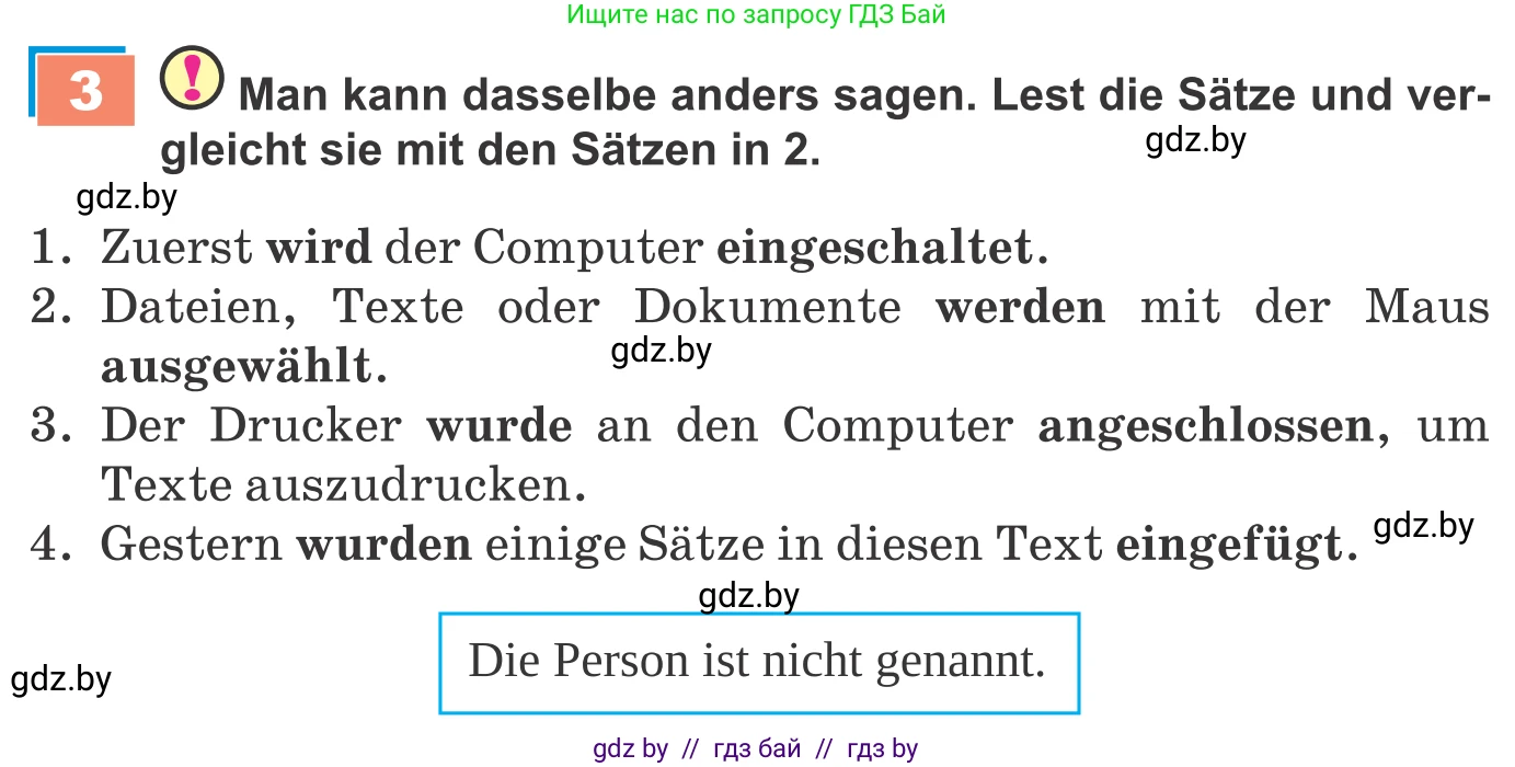 Немецкий язык (Deutsch), 9 класс Учебник (Schülerbuch), авторы: Будько Антонина Филипповна (Budjko Antonina), Урбанович Инна Ювинальевна (Urbanowitsch Ina), издательство Вышэйшая школа, Минск, 2018, серого цвета, страница 208, номер 3, Условие