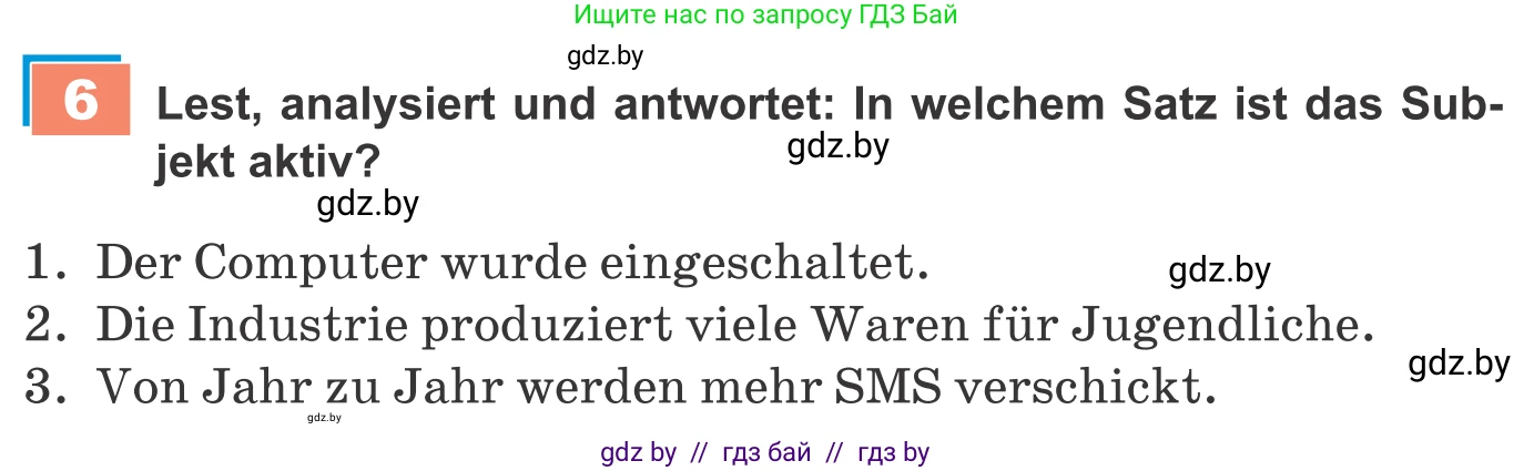 Немецкий язык (Deutsch), 9 класс Учебник (Schülerbuch), авторы: Будько Антонина Филипповна (Budjko Antonina), Урбанович Инна Ювинальевна (Urbanowitsch Ina), издательство Вышэйшая школа, Минск, 2018, серого цвета, страница 209, номер 6, Условие