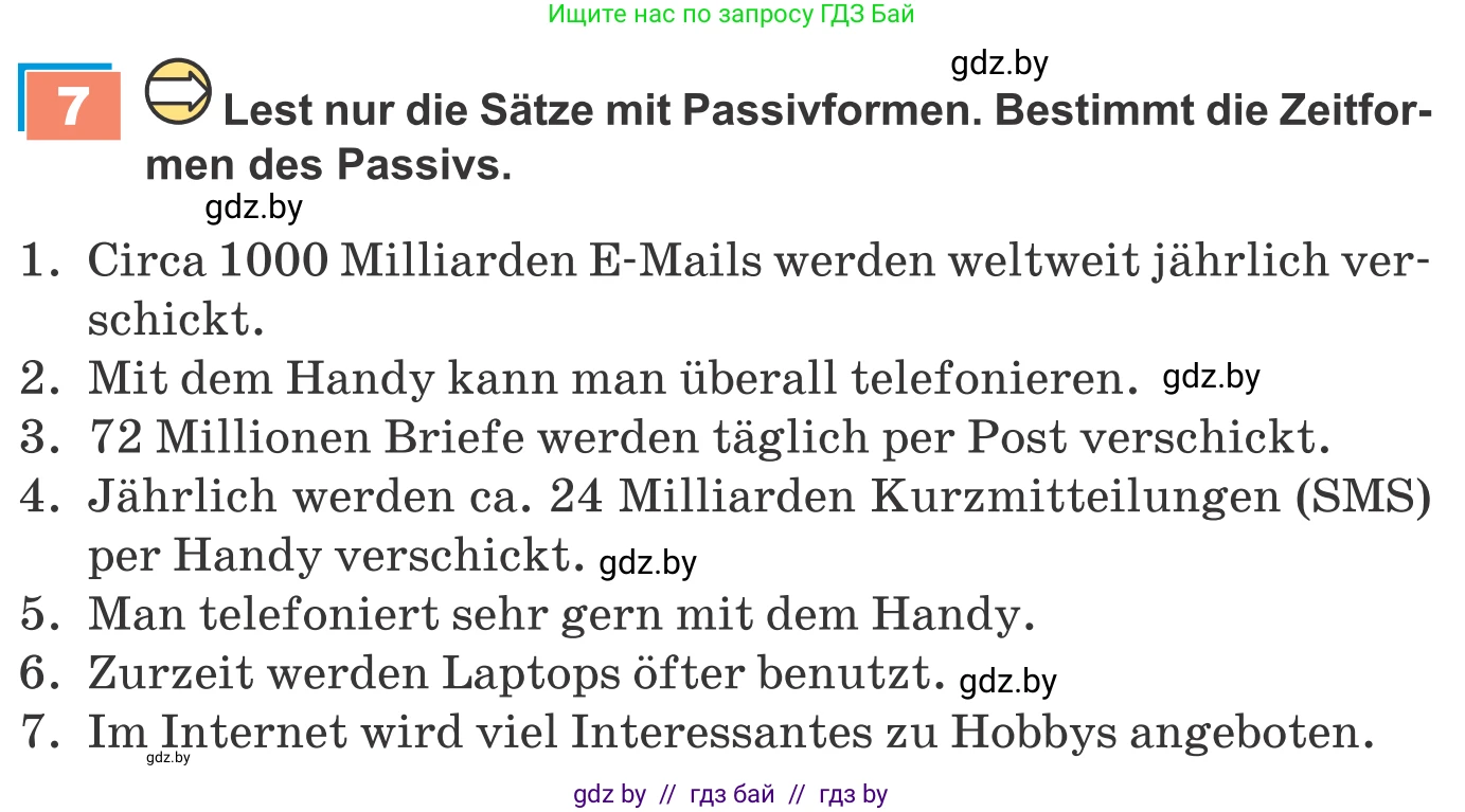 Немецкий язык (Deutsch), 9 класс Учебник (Schülerbuch), авторы: Будько Антонина Филипповна (Budjko Antonina), Урбанович Инна Ювинальевна (Urbanowitsch Ina), издательство Вышэйшая школа, Минск, 2018, серого цвета, страница 210, номер 7, Условие