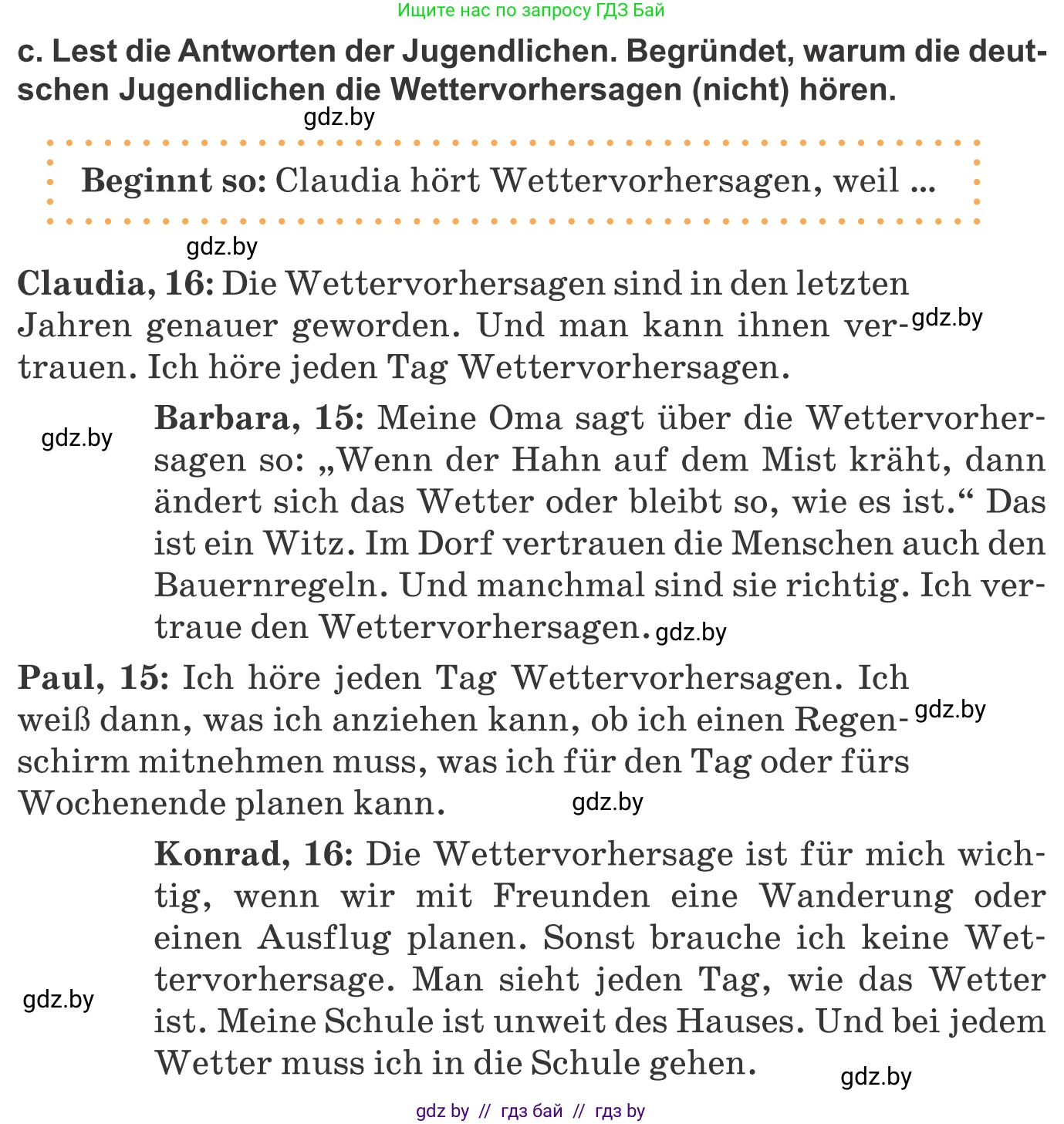 Немецкий язык (Deutsch), 9 класс Учебник (Schülerbuch), авторы: Будько Антонина Филипповна (Budjko Antonina), Урбанович Инна Ювинальевна (Urbanowitsch Ina), издательство Вышэйшая школа, Минск, 2018, серого цвета, страница 216, номер 1c, Условие