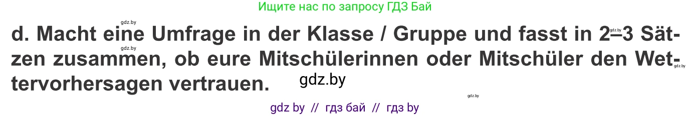 Немецкий язык (Deutsch), 9 класс Учебник (Schülerbuch), авторы: Будько Антонина Филипповна (Budjko Antonina), Урбанович Инна Ювинальевна (Urbanowitsch Ina), издательство Вышэйшая школа, Минск, 2018, серого цвета, страница 216, номер 1d, Условие