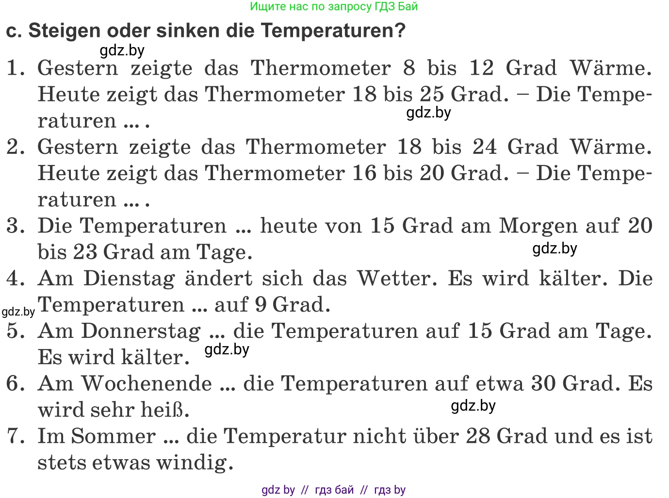Немецкий язык (Deutsch), 9 класс Учебник (Schülerbuch), авторы: Будько Антонина Филипповна (Budjko Antonina), Урбанович Инна Ювинальевна (Urbanowitsch Ina), издательство Вышэйшая школа, Минск, 2018, серого цвета, страница 219, номер 3c, Условие
