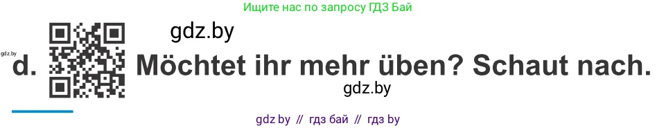 Немецкий язык (Deutsch), 9 класс Учебник (Schülerbuch), авторы: Будько Антонина Филипповна (Budjko Antonina), Урбанович Инна Ювинальевна (Urbanowitsch Ina), издательство Вышэйшая школа, Минск, 2018, серого цвета, страница 220, номер 3d, Условие