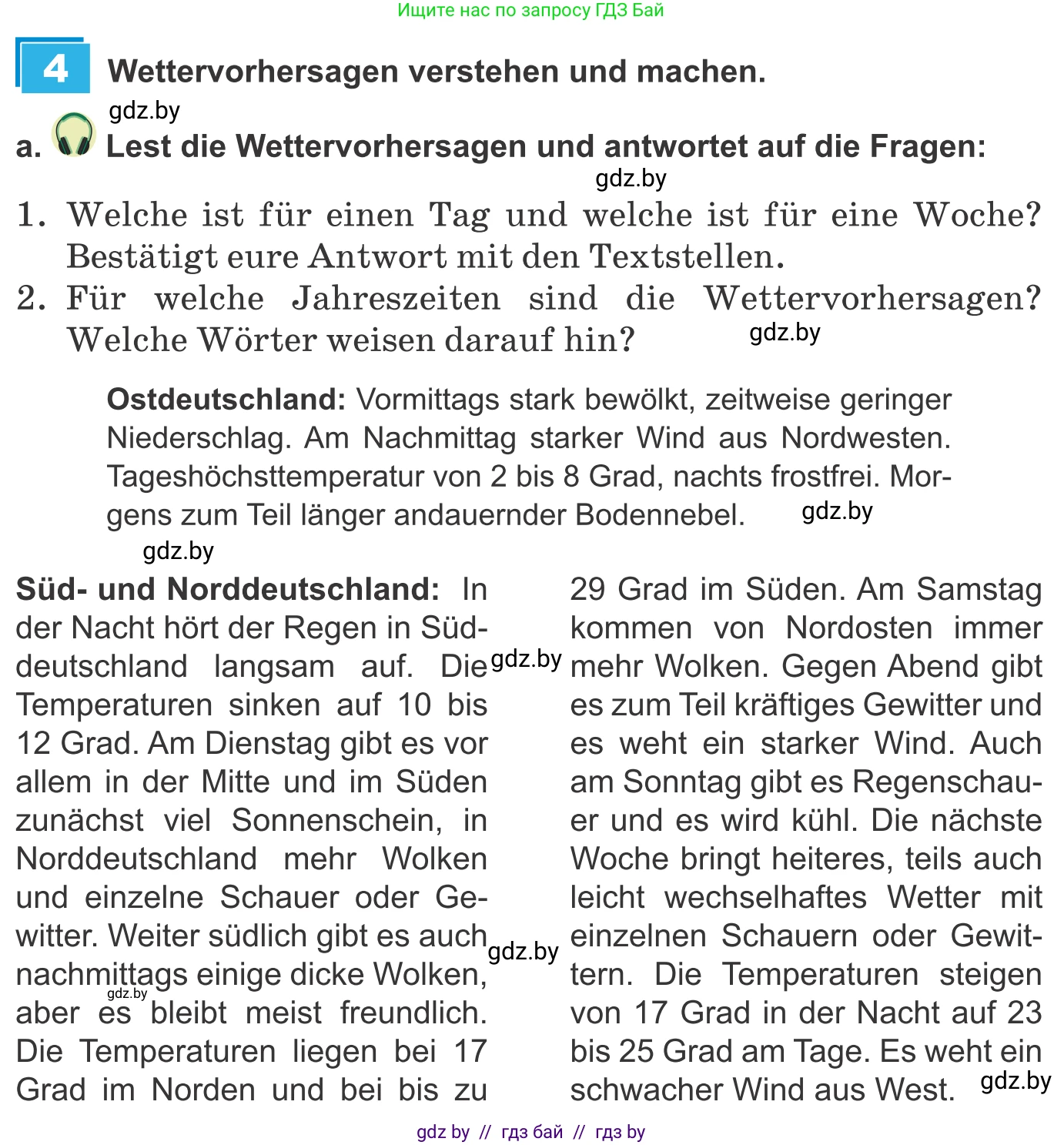 Немецкий язык (Deutsch), 9 класс Учебник (Schülerbuch), авторы: Будько Антонина Филипповна (Budjko Antonina), Урбанович Инна Ювинальевна (Urbanowitsch Ina), издательство Вышэйшая школа, Минск, 2018, серого цвета, страница 220, номер 4a, Условие