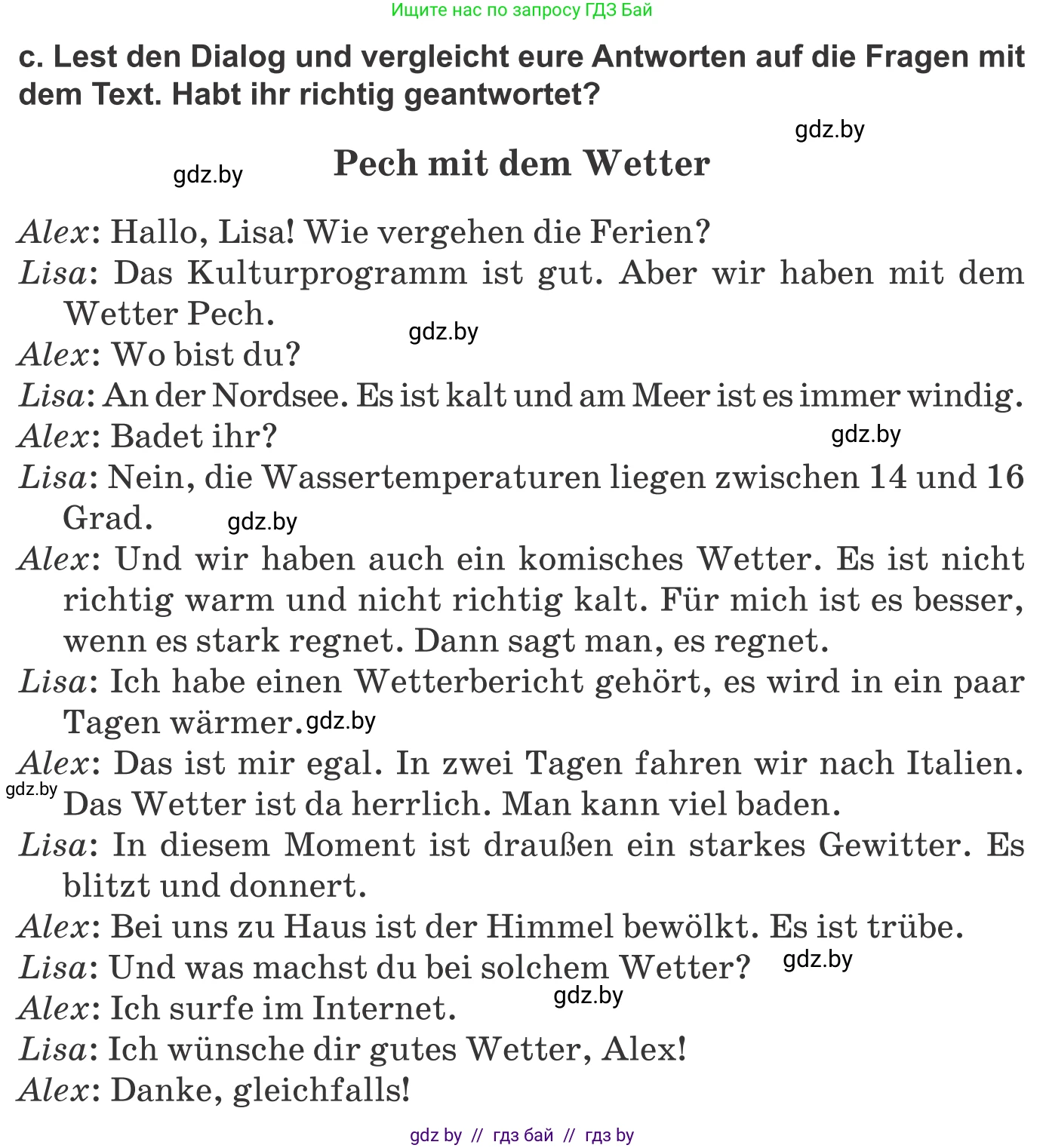 Немецкий язык (Deutsch), 9 класс Учебник (Schülerbuch), авторы: Будько Антонина Филипповна (Budjko Antonina), Урбанович Инна Ювинальевна (Urbanowitsch Ina), издательство Вышэйшая школа, Минск, 2018, серого цвета, страница 222, номер 5c, Условие