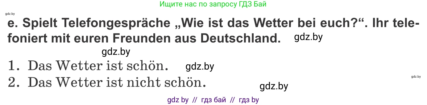Немецкий язык (Deutsch), 9 класс Учебник (Schülerbuch), авторы: Будько Антонина Филипповна (Budjko Antonina), Урбанович Инна Ювинальевна (Urbanowitsch Ina), издательство Вышэйшая школа, Минск, 2018, серого цвета, страница 222, номер 5e, Условие