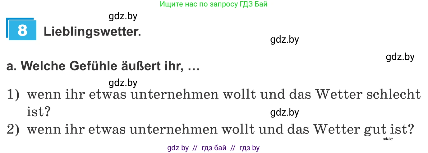 Немецкий язык (Deutsch), 9 класс Учебник (Schülerbuch), авторы: Будько Антонина Филипповна (Budjko Antonina), Урбанович Инна Ювинальевна (Urbanowitsch Ina), издательство Вышэйшая школа, Минск, 2018, серого цвета, страница 224, номер 8a, Условие