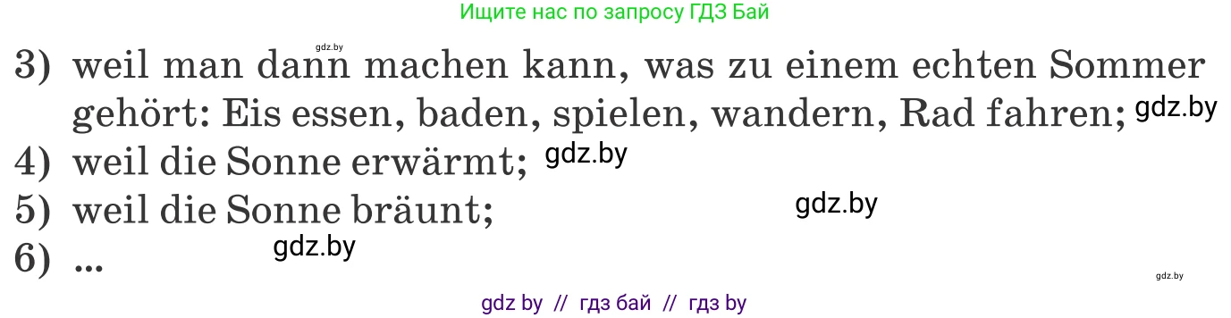 Немецкий язык (Deutsch), 9 класс Учебник (Schülerbuch), авторы: Будько Антонина Филипповна (Budjko Antonina), Урбанович Инна Ювинальевна (Urbanowitsch Ina), издательство Вышэйшая школа, Минск, 2018, серого цвета, страница 224, номер 8b, Условие (продолжение 2)