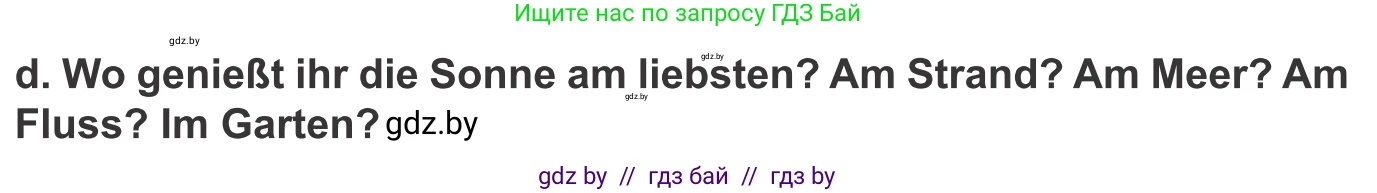 Немецкий язык (Deutsch), 9 класс Учебник (Schülerbuch), авторы: Будько Антонина Филипповна (Budjko Antonina), Урбанович Инна Ювинальевна (Urbanowitsch Ina), издательство Вышэйшая школа, Минск, 2018, серого цвета, страница 225, номер 8d, Условие