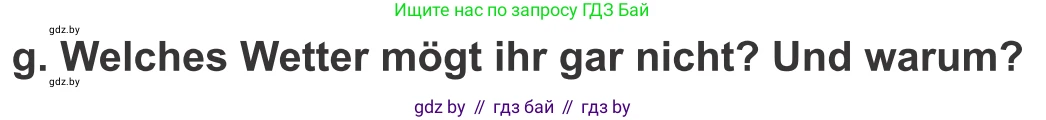 Немецкий язык (Deutsch), 9 класс Учебник (Schülerbuch), авторы: Будько Антонина Филипповна (Budjko Antonina), Урбанович Инна Ювинальевна (Urbanowitsch Ina), издательство Вышэйшая школа, Минск, 2018, серого цвета, страница 225, номер 8g, Условие