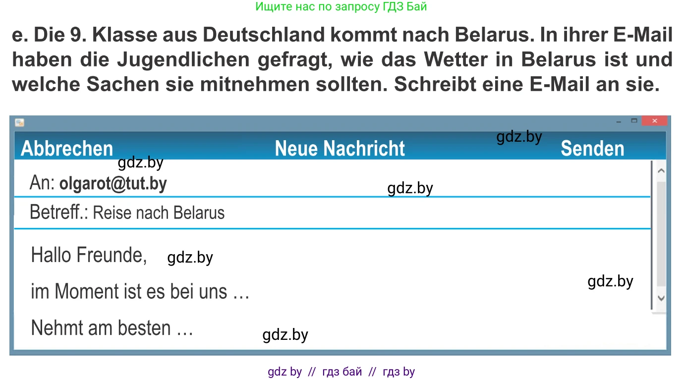 Немецкий язык (Deutsch), 9 класс Учебник (Schülerbuch), авторы: Будько Антонина Филипповна (Budjko Antonina), Урбанович Инна Ювинальевна (Urbanowitsch Ina), издательство Вышэйшая школа, Минск, 2018, серого цвета, страница 227, номер 9e, Условие