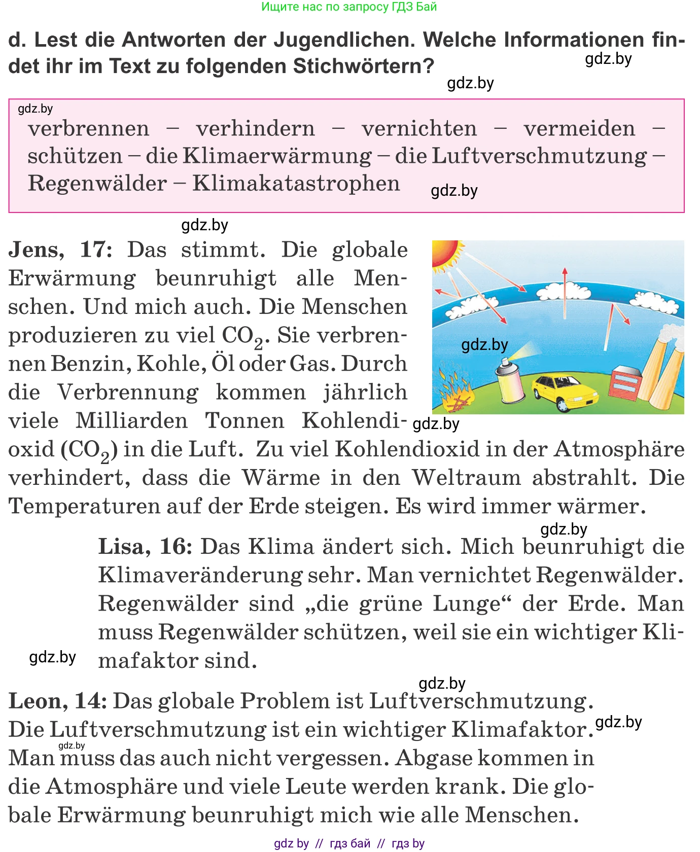 Немецкий язык (Deutsch), 9 класс Учебник (Schülerbuch), авторы: Будько Антонина Филипповна (Budjko Antonina), Урбанович Инна Ювинальевна (Urbanowitsch Ina), издательство Вышэйшая школа, Минск, 2018, серого цвета, страница 229, номер 1d, Условие