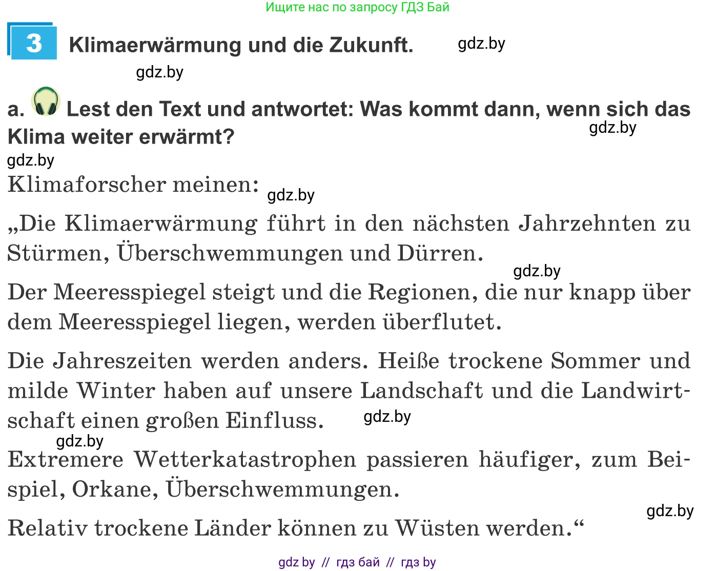 Немецкий язык (Deutsch), 9 класс Учебник (Schülerbuch), авторы: Будько Антонина Филипповна (Budjko Antonina), Урбанович Инна Ювинальевна (Urbanowitsch Ina), издательство Вышэйшая школа, Минск, 2018, серого цвета, страница 232, номер 3a, Условие